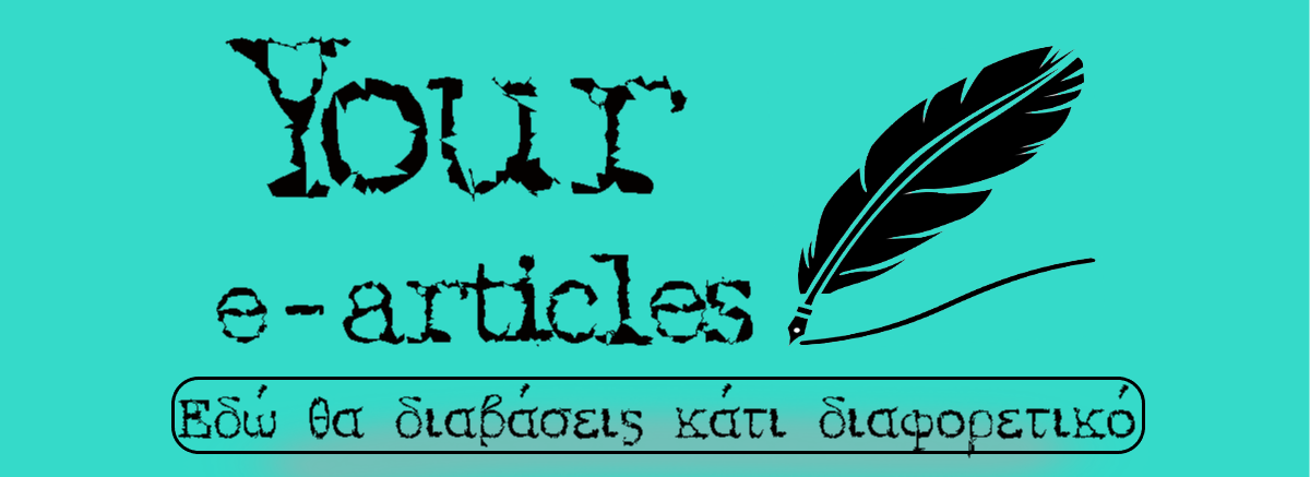your-e-articles